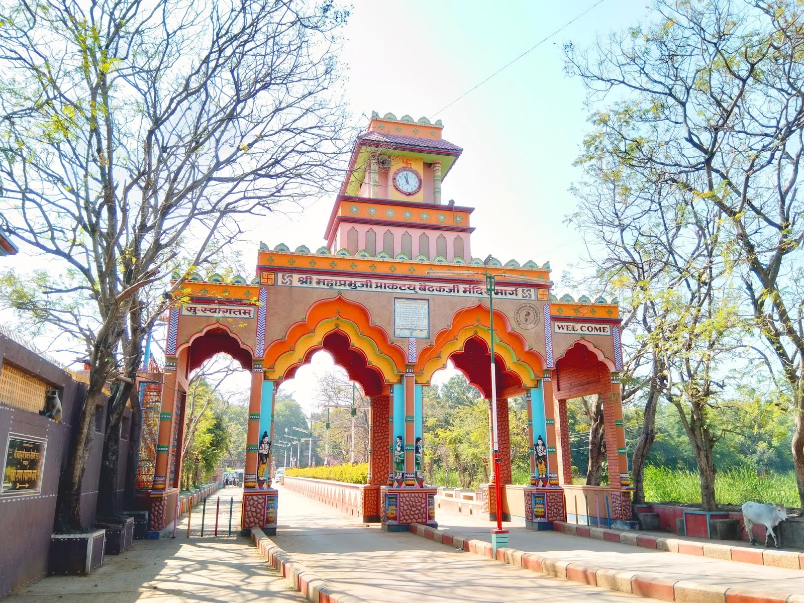 TDCHD7 - Champaran Dham